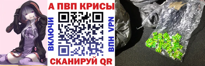 Alpha-PVP крисы CK  купить  сайты  Александровск-Сахалинский 