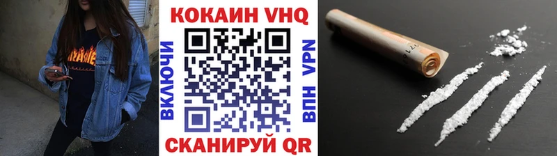 как найти наркотики  Александровск-Сахалинский  COCAIN Колумбийский 