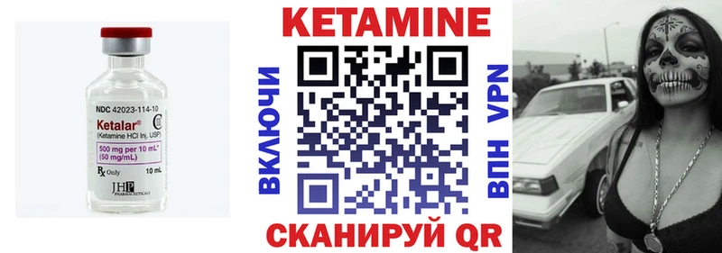 ссылка на мегу ССЫЛКА  Александровск-Сахалинский  Кетамин ketamine 