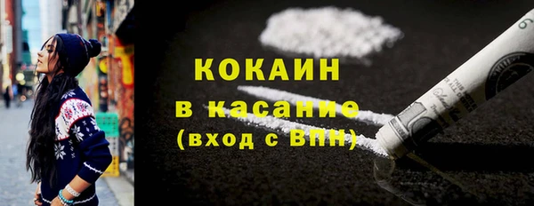 экстази Лиски