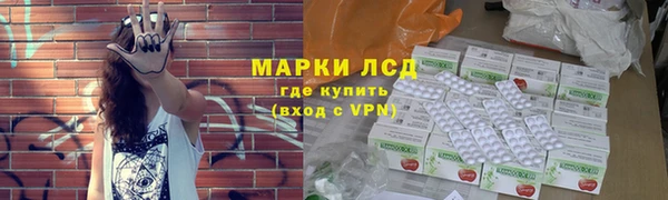 марки lsd Алексеевка