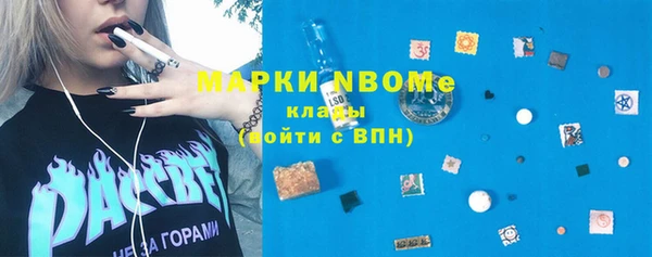 марки lsd Алексеевка