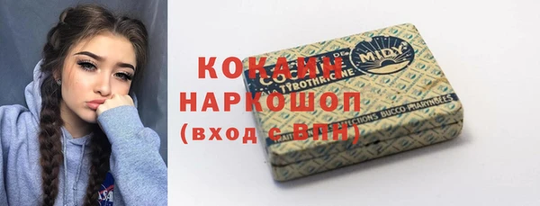 марки nbome Алзамай