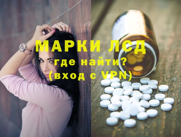 марки lsd Алексеевка