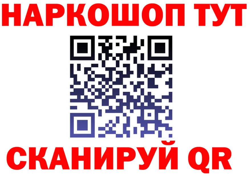 ГАШ гарик сайт площадка blacksprut Александровск-Сахалинский