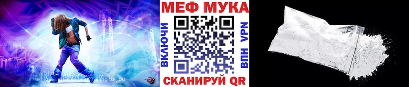 купить наркоту  Александровск-Сахалинский  МЯУ-МЯУ кристаллы 