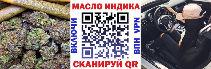 omg рабочий сайт  Александровск-Сахалинский  Дистиллят ТГК Wax 